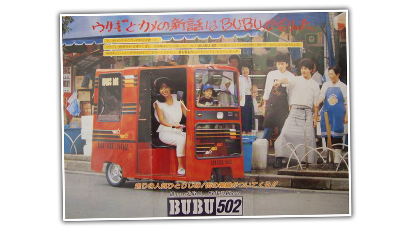 Illustration for article titled Meet The Bubu 502, The Least Sleek Car Ever Built